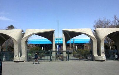 نحوه برگزاری کلاسهای دانشگاه تهران در شرایط قرمز کرونایی