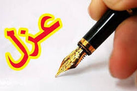امام جمعه تفرش عزل شد