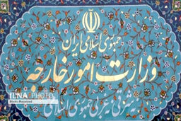 انتصابات جدید بانوان در وزارت امور خارجه