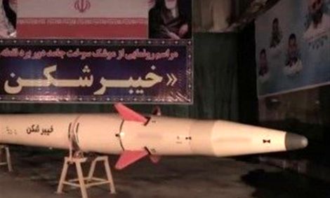 رونمایی از موشک بالستیک «خیبرشکن» با برد ۱۴۵۰ کیلومتر