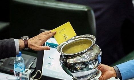 احتمال حذف &#8220;طرح شفافیت آرا&#8221; برای همیشه
