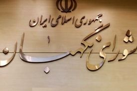 امروز؛ دریافت رسمی مصوبه بودجه سال ۱۴۰۱ کل کشور از مجلس
