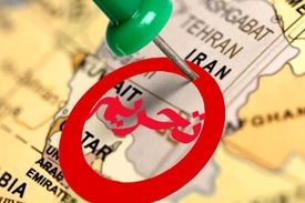 چرا در سال های سخت تحریم اقتصاد ایران فرو نپاشید؟
