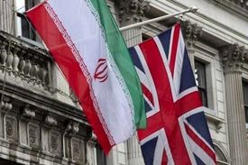 انگلیس بدهی خود به ایران را پرداخت: ۵۳۰ میلیون دلار