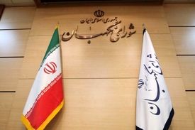 تمام ایراداتی که شورای نگهبان به مصوبات مجلس گرفت