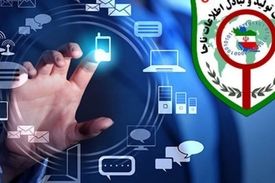 افزایش نرخ ارتکاب به جرائم سایبری در ایام منتهی به تعطیلات