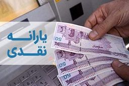 اعلام زمان جایگزینی یارانه نقدی با کوپن الکترونیکی از سوی نایب رئیس اول مجلس