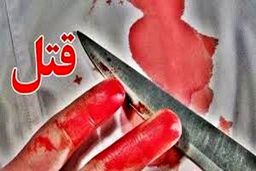 قتل به خاطر سرقت موبایلی که ۲۰ هزار تومان فروخته شد