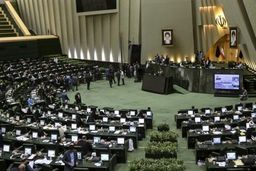 گام بزرگ و تاریخی مجلس یازدهم در جهت شفافیت در قوای سه گانه