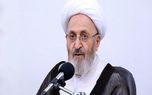 آیت الله سبحانی:دست اندرکاران حادثه متروپل آبادان باید پاسخگوباشند