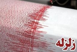 آماده باش نیروهای مدیریت بحران حسن آباد در پی وقوع زلزله