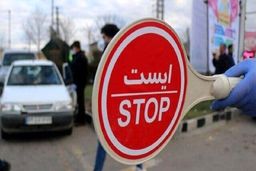 اجرای محدودیت ترافیکی در جاده کرج – چالوس و آزادراه تهران – شمال