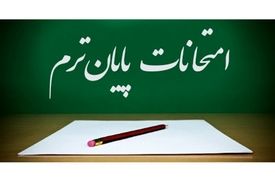 این قرص، نمرات دانش آموزان را ۲۰ می‌کند/ افزایش مصرف قرص ریتالین، زولپیدوم و.. با شروع فصل امتحانات