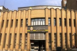 سرقت از بانک ملی خیابان انقلاب