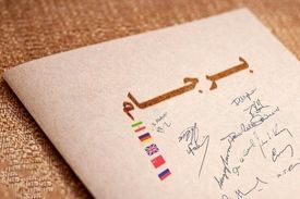 برای برجام دولت بایدن باید تصمیمات جدی تری بگیرد