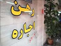 میانگین اجاره تهرانی‌ها به ۹.۵ میلیون تومان رسید