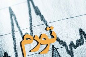 در تورم رکورد زدیم!