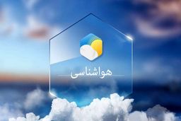 هوا گرم‌تر می‌شود/ورود توده گرد و خاک از غرب کشور