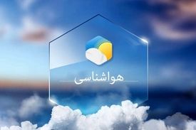 هوا گرم‌تر می‌شود/ورود توده گرد و خاک از غرب کشور
