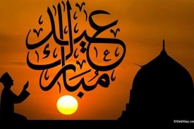 اعیاد و مناسبت‌های اسلامی فرصتی برای بهبود گفتمان درون اسلامی بین جوامع اسلامی