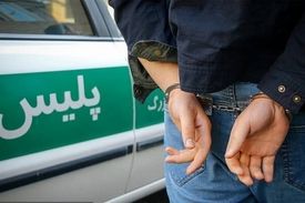 کلاهبرداری پسر ۱۷ ساله از ۵۰۰ نفر در کازرون