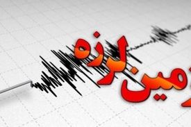 زلزله ۳.۸ ریشتری سرخه را لرزاند