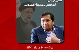 مجله فرکانس واتس‌اپی فوری شماره ۱۱۵
