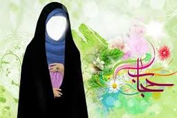 بدحجابی شرعا مجازات دارد یا قانونا؟!