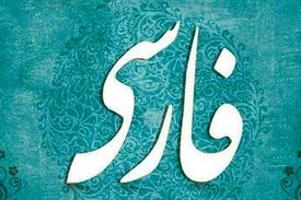 تصمیم متولیان کنکور جای تعجب‌ دارد!