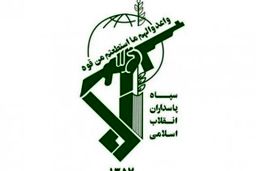 سازمان اطلاعات سپاه: همکاری با کلوزاپ ممنوع است