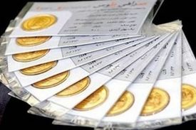 نرخ سکه و طلا؟
