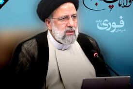 انالله و اناالیه راجعون
