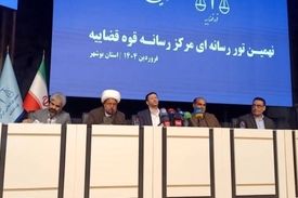 دادگستری بوشهر؛ از طلای سیاه تا اسناد سپید