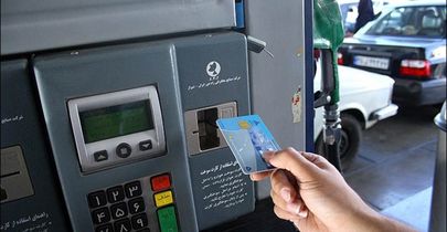 برای بازیابی رمز کارت سوخت چه باید کرد؟