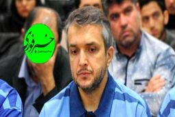 ردپای سهام غیرقانونی «پدیده» در راه اندازی کانال تلگرامی “خبرفوری سبزرنگ”