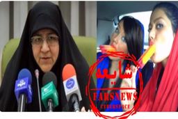 ماجرای شایعه ممنوعیت بستنی خوردن برای بانوان
