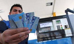 برداشت خطا از کارت سوخت