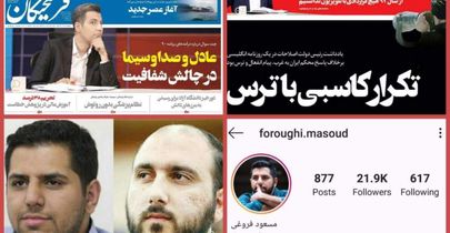نسبت سردبیر فرهیختگان و مدیر شبکه سه، شاه‌کلید جریان‌سازی علیه ۹۰؟