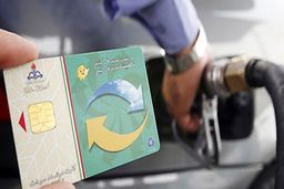 احتمال تغییر موعد اجباری شدن استفاده از کارت سوخت