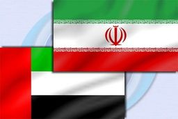 اولین موضع امارات پس از چرخش به سوی ایران