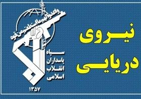 جزییات مهم توقیف یک کشتی خارجی حامل سوخت قاچاق در خلیج فارس توسط نیروی دریایی سپاه