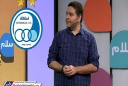 مجری‌ تلویزیونی حق دارد کُری بخواند؟