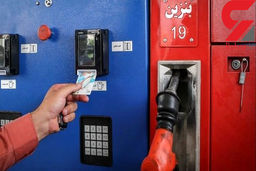 جزئیات جدید درباره ثبت‌نام متقاضیان کارت سوخت/ برای پیگیری به پلیس ۱۰+ مراجعه نکنید