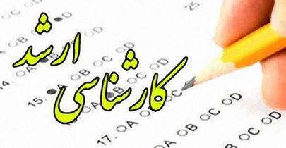 داوطلبان ارشد منتظر تفسیر مجلسیها