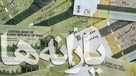 چه کسانی به حذف یارانه اعتراض کردند؟