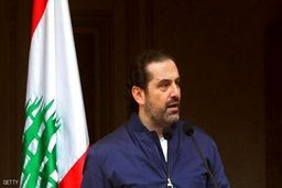 حریری به شکست دولتش اذعان کرد