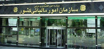 توراندازی برای مالیات جدید!