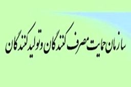 دستورالعمل عدم افزایش قیمت کالا و خدمات ابلاغ شد