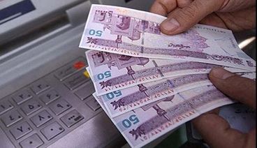 آغاز واریز کمک حمایت دولت از امشب