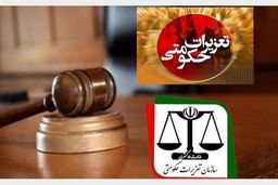 آغاز برخورد قاطع با گران فروشان